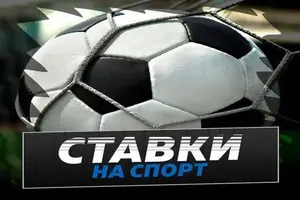 Ставки на спорт On-X Casino